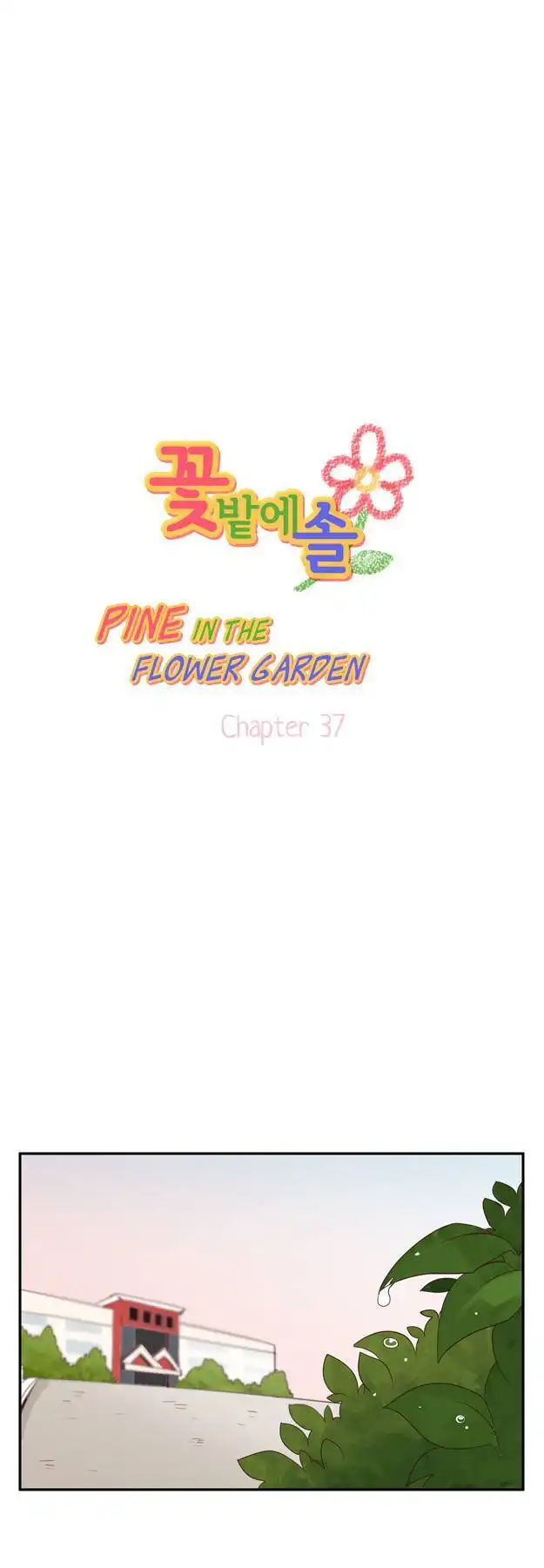 Pine in the Flower Garden Chapter 37 2